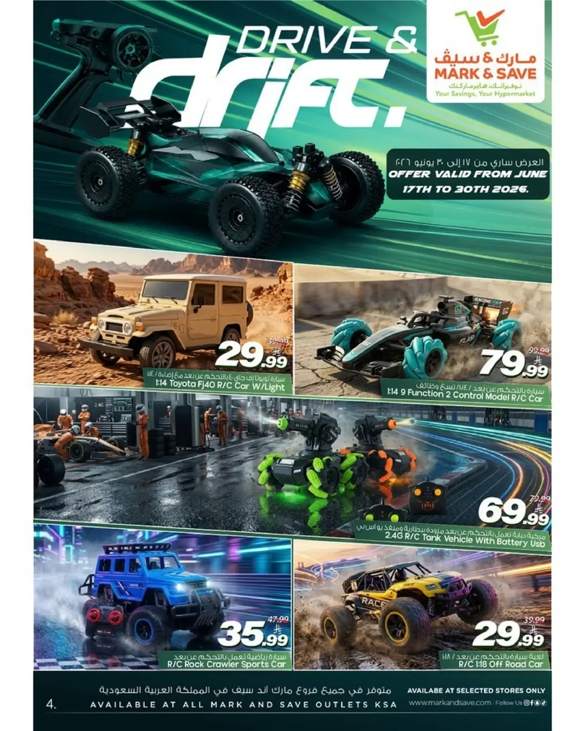 DRIVE & DRIFT DEALS - Page 5