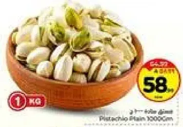 Pistachio Plain 1000gm