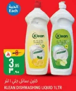 Klean Dishwashing Liquid, 1L.