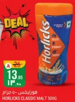 Horlicks Classic Malt, 500g.