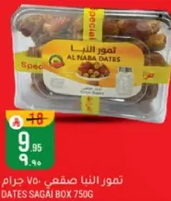 Al Naba Dates, 750g.