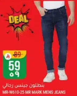 MR Mark Men's Jeans.