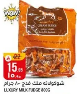 Luxury Milk Fudge 800g