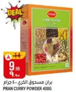 Pran curry powder 400g