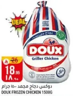 Doux frozen chicken 1500g