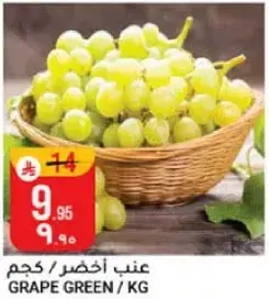 Grape Green per kg
