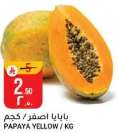 Papaya Yellow / KG
