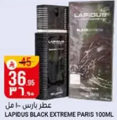 LAPIDUS BLACK EXTREME PARIS 100ML