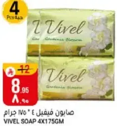 Vivel Soap 4x175gm