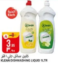 KLEAN DISHWASHING LIQUID 1LTR