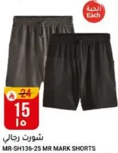 Mr Mark Shorts