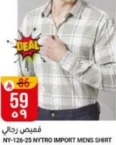 قمصان رجالي نيترو امبورت