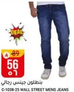 C-1038-25 WALL STREET MENS JEANS