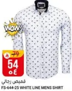 FS-644-25 White Line Men's Shirt