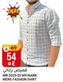 Mr Mark Men's Fashion Shirt