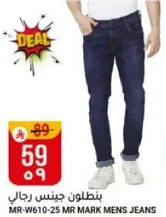 MR-W610-25 MR MARK MENS JEANS