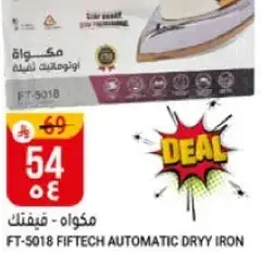 مكواه فيفتك الاوتوماتيكيه FT-301B