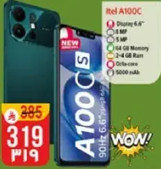 ايتل A100C، 3 ميجابكسل، 64 جيجابايت ذاكره