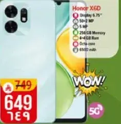 هاتف Honor X6D بشاشه 6.75 بوصه وكاميرا 50 ميجابكسل وذاكره 256 جيجابايت.