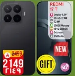 ريدمي 17 T بشاشه 6.69 بوصه، ذاكره 256 جيجابايت، 12 جيجابايت رام.
