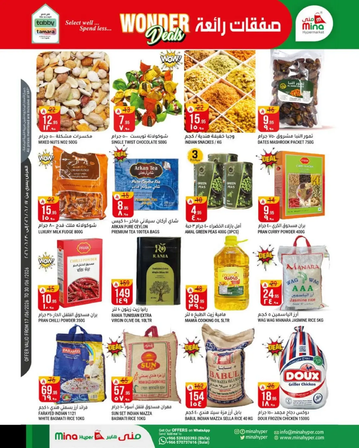 WONDER DEALS - Page 2