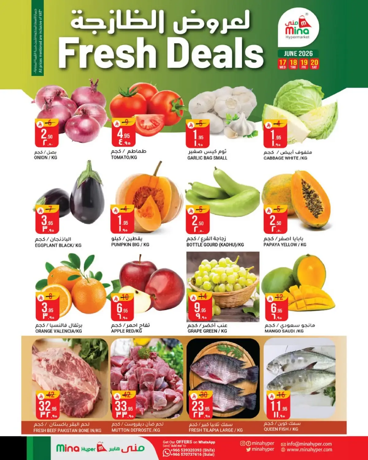 WONDER DEALS - Page 3