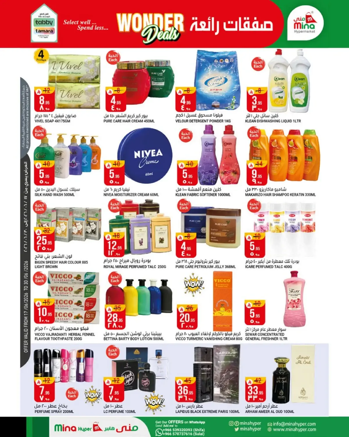 WONDER DEALS - Page 4