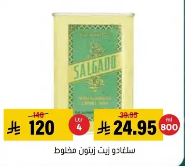 سالغادو زيت زيتون مخلوط 4 لتر