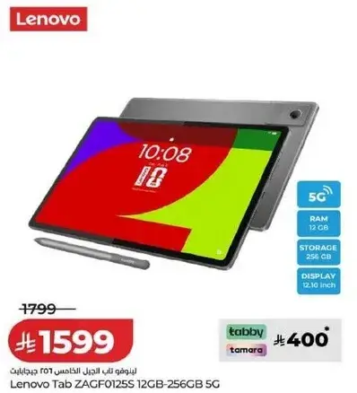 Lenovo Tab ZAGF0125S with 12GB RAM, 256GB storage, 5G.