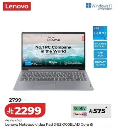 Lenovo IdeaPad with Intel Core i5, 8GB RAM, 512GB SSD.