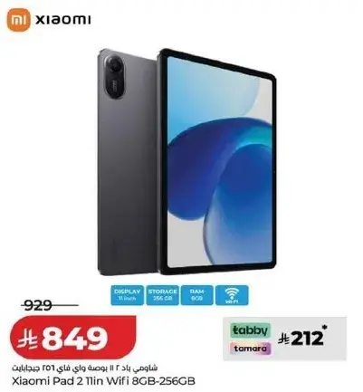 Xiaomi Pad 2 11 with 8GB RAM and 256GB storage.