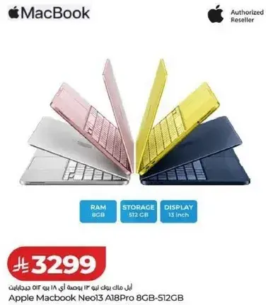 ابل ماك بوك نيو 13 A18Pro مع 8 جيجابايت رام و512 جيجابايت تخزين.