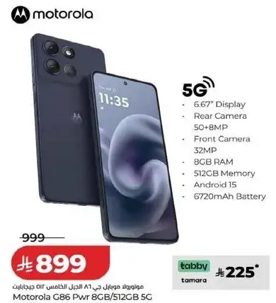 Motorola G86 Power 8GB/512GB 5G smartphone with 6.67" display.