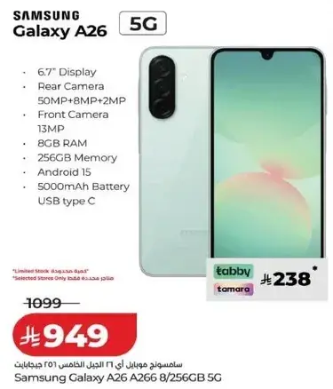 سامسونج جالاكسي A16 128 جيجابايت.