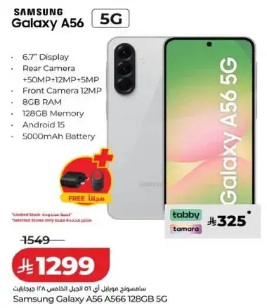 Samsung Galaxy S26 Ultra 12/512GB 5G.