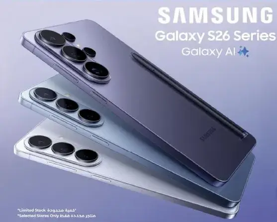Samsung Galaxy S26 Series.