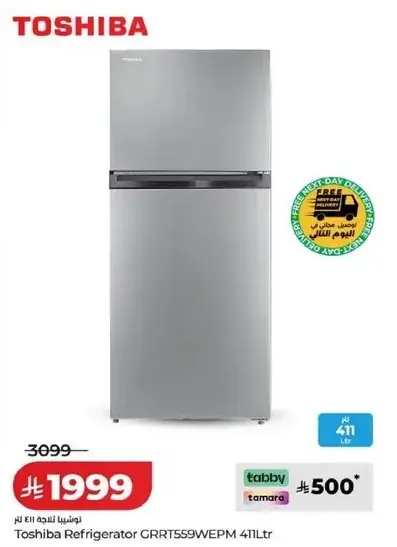 ثلاجه توشيبا GRRT559WEP سعه 41 لتر
