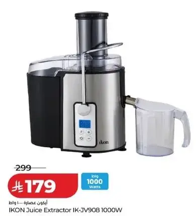 IKON Juice Extractor IK-JV908 1000W