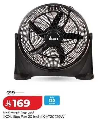 IKON Box Fan IK-YT20 120W