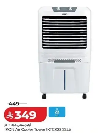 IKON Air Cooler Tower IKTC22 22Ltr