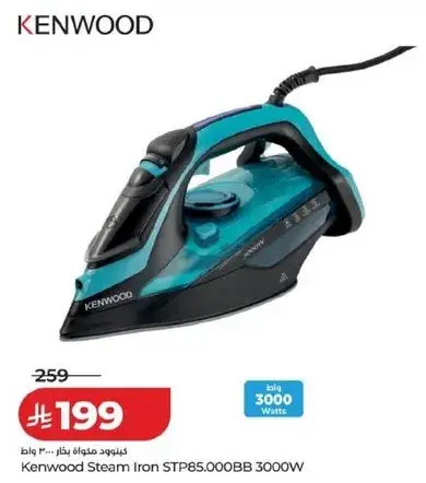 Kenwood Steam Iron STP85.000BB 3000W