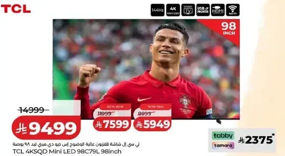 TCL 4KSQD Mini LED 98CM 98 Inch