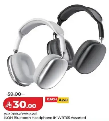 IKON Bluetooth Headphone IK-WBT65 Assorted