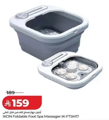 IKON Foldable Foot Spa Massager IK-FTSM17
