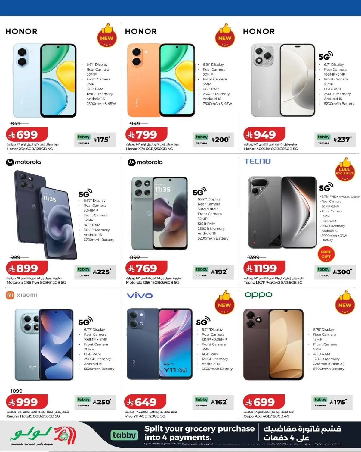 DIGI SAVERS - Page 11
