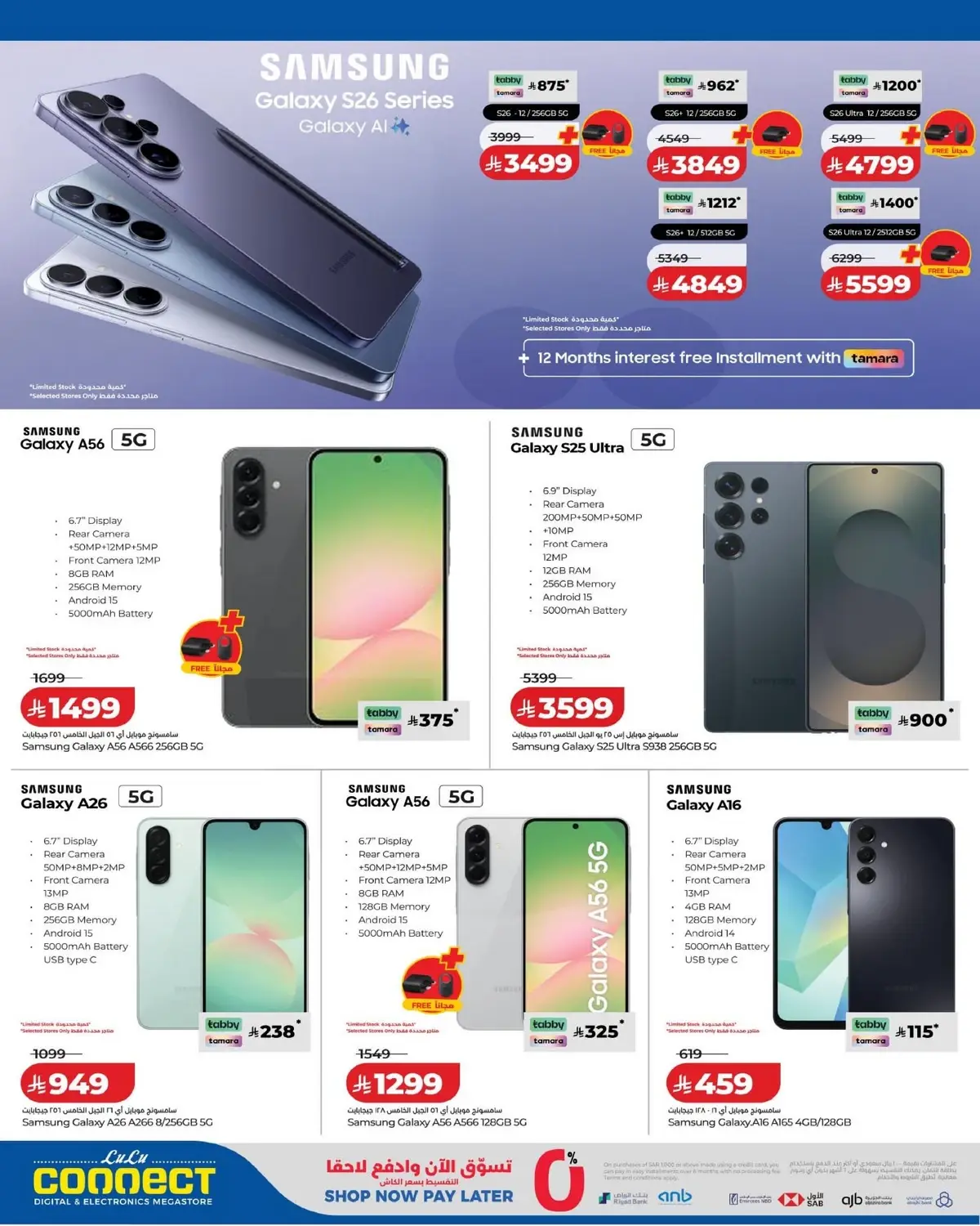 DIGI SAVERS - Page 12