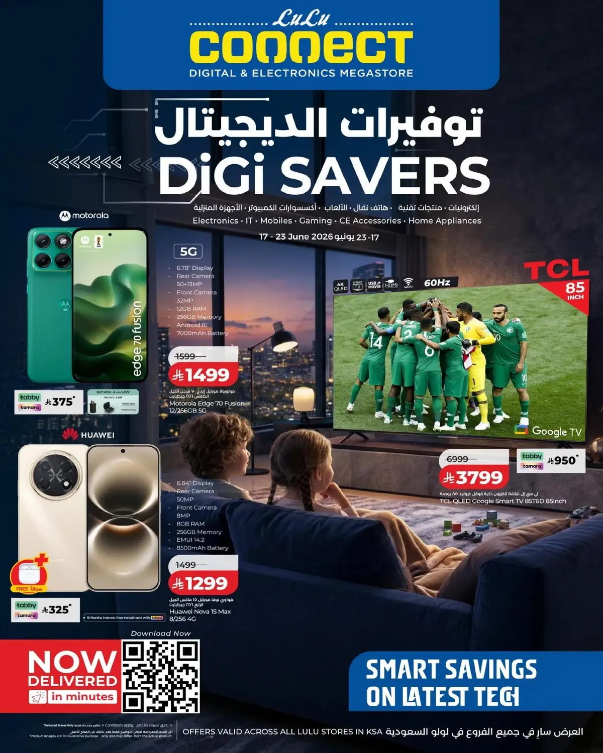 DIGI SAVERS