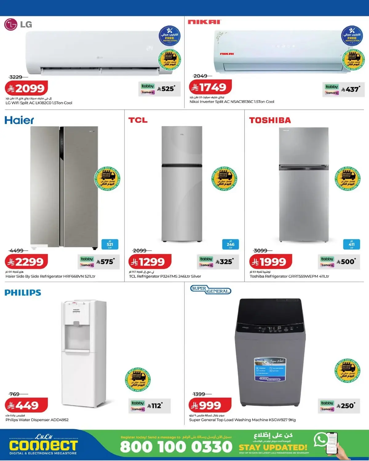DIGI SAVERS - Page 2