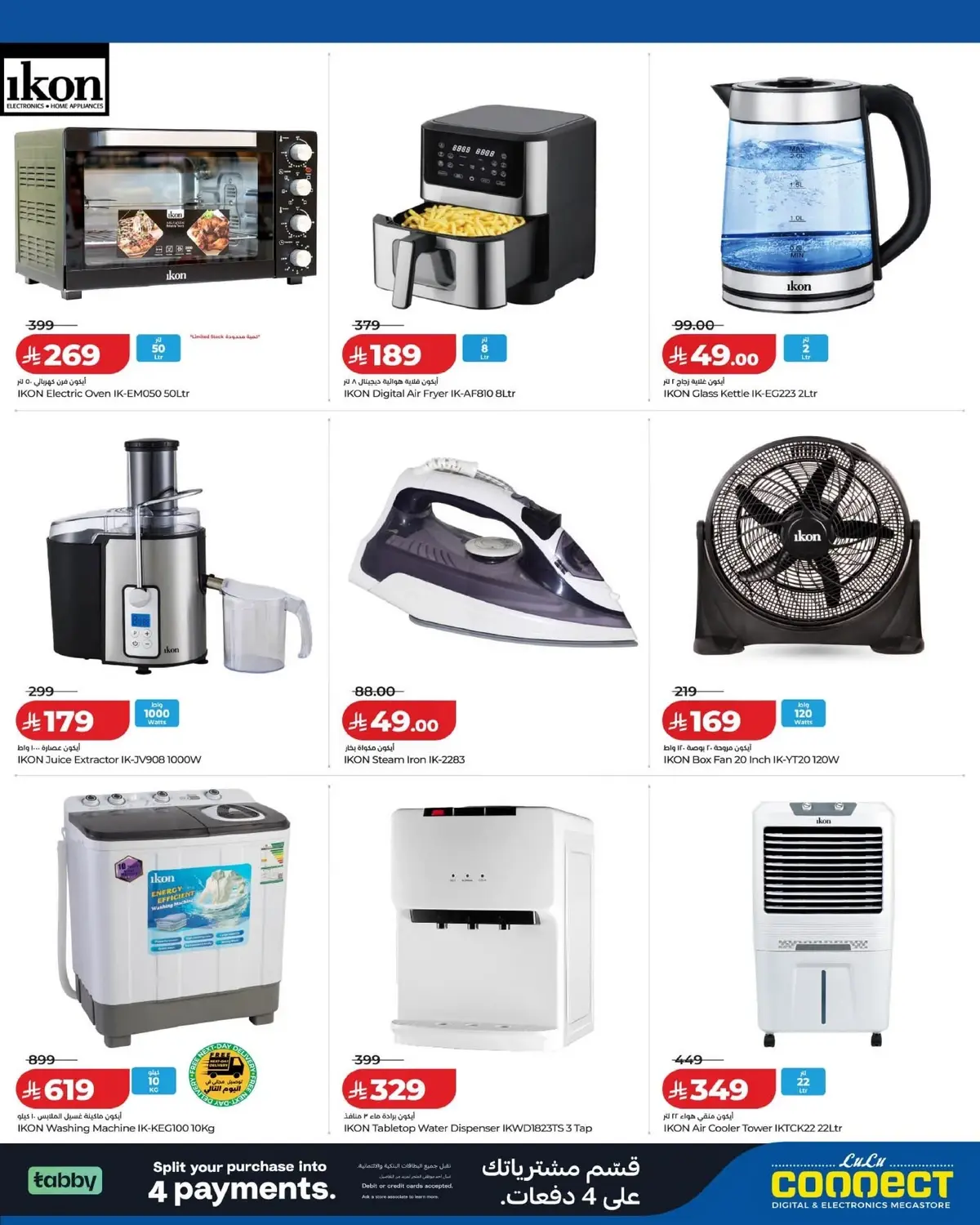 DIGI SAVERS - Page 3