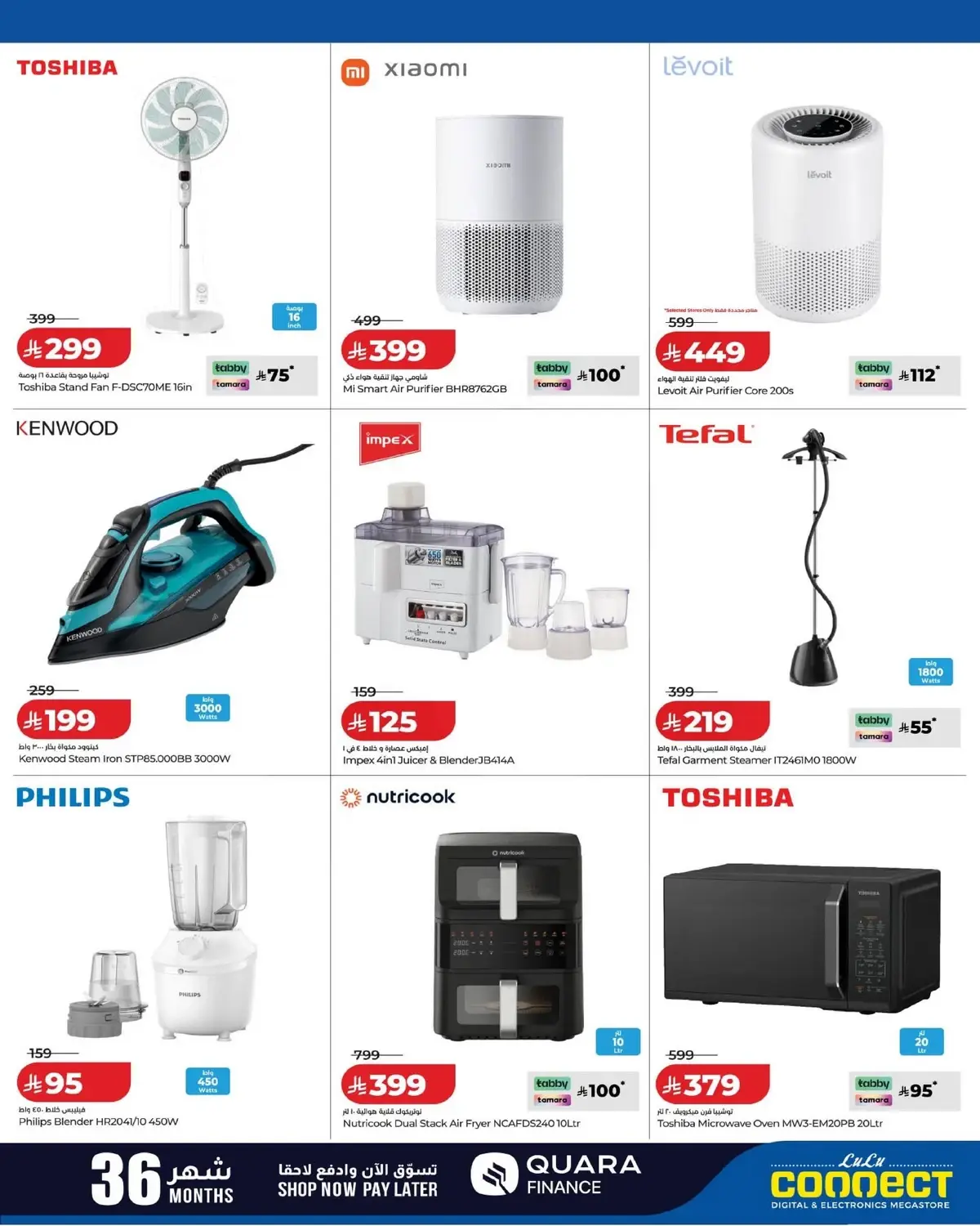 DIGI SAVERS - Page 4